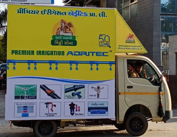 irrigation companies in india PIAL